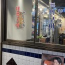 광명대창집여수 이미지