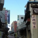 경동정육점 - 광진구 면목로 116 | 경동정육점