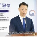 영양햇빛발전소 이미지