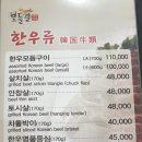 서광축산 이미지