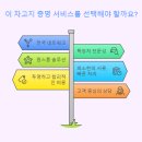 대유행정사사무소 이미지