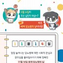 바른동물메디컬센터 이미지