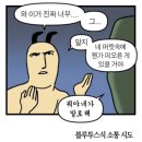 초!우마이