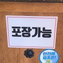 진쭈꾸미랑면사랑 | [대구 본리동 맛집]불맛나는 쭈꾸미가 끌릴땐! 본리동 진쭈꾸미랑면사랑
