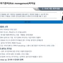 어취브랩 이미지