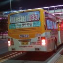 진위운수 이미지