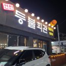 샘마을길 3-2 이미지