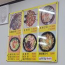 팔도강산 동태찜 이미지