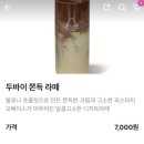블루샥온천장점