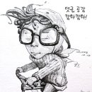 지에스칼텍스(주) 서부주유소 이미지