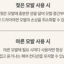 티는헤어 이미지