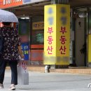 시민부동산∥공인중개사사무소 이미지