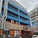 풍덕천로147번길 | 용인 수지구청 맛집 고진사 콜키지프리 삼겹살 맛집