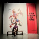 국립중앙박물관 기획전시실 우리가 인디언으로 알던 사람들 관람 후기