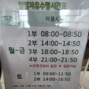 마곡레포츠센터 이미지