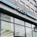GS25창원엠스테이점 | [편의점 죠스바 리뷰] 추억의 죠스바 먹어봤습니다 - 크기는 작아졌지만 맛은 그대로네요!!