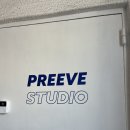 프리브스튜디오 이미지