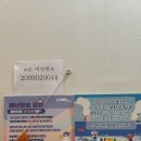 쁘띠라온풀빌라키즈9 | 서울 근교 투룸키즈풀빌라 가평 &#39;아이와힐&#39; 이용후기