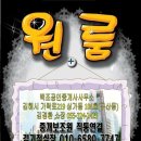 구산육거리2 이미지