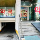 나래약국 | 임산부 입덧약 먹어도 될까? 직접 먹어본 솔직후기(먹는방법)