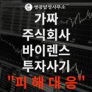 주식회사 다름 이미지