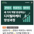 실습) 데스크 리서치 - 시장 조사, 트렌드 조사 위주로