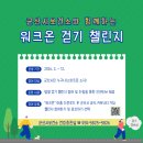 군산시보건소 전주일보