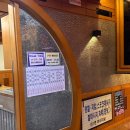 비.지. 보석사우나 | [삼호궁전보석사우나] 오랜만에 마음에 드는 사우나를 발견했다.. 외않가 !!!!