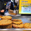 녹두네 네이버블로그
