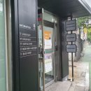 송파 참살이 실습터 면접 후기 | 빠또롱 베이킹 첫 수업 후기❤