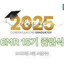 2025년 6월 액티비티(졸업식) 공지 입니다!! 이미지