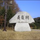 논개사당 이미지