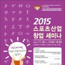 경희대스포츠 이미지