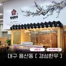 경성정육점 이미지