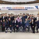 울릉이당 헤럴드경제