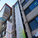 세연빌딩 이미지