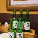 청연염소골 이미지