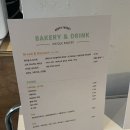 아오스요거트 중앙대점