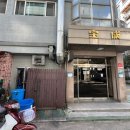 동호빌딩 | 강동구 동호사주 사주 잘보는 곳 소름 후기