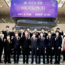 HK TRADING 코리아중앙데일리