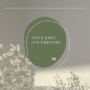 이루어짐 이미지