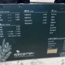 만호초교 | 광주 금호동빵집 광주 베이커리카페 빵지순례 박종현 베이커리 (웨이팅없는 두쫀쿠)