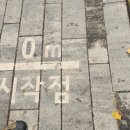 11월 첫주 (경춘선숲길)수시도보 후기 이미지