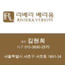 리베라호텔영종 이미지