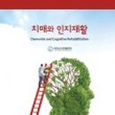 제주도립요양원 이미지