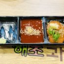 해초과메기 부산점 이미지