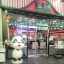 원앙파크 | 송도 맛집 샤브샤브 상상첨 송도트리플스트리트점 반반탕(원앙궈) 후기