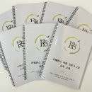 빈스포츠마사지