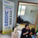 우산여자경로당 네이버블로그