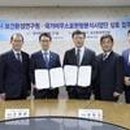 구원환경